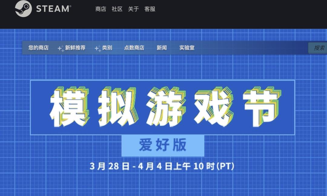 没有人能够拒绝模拟器游戏