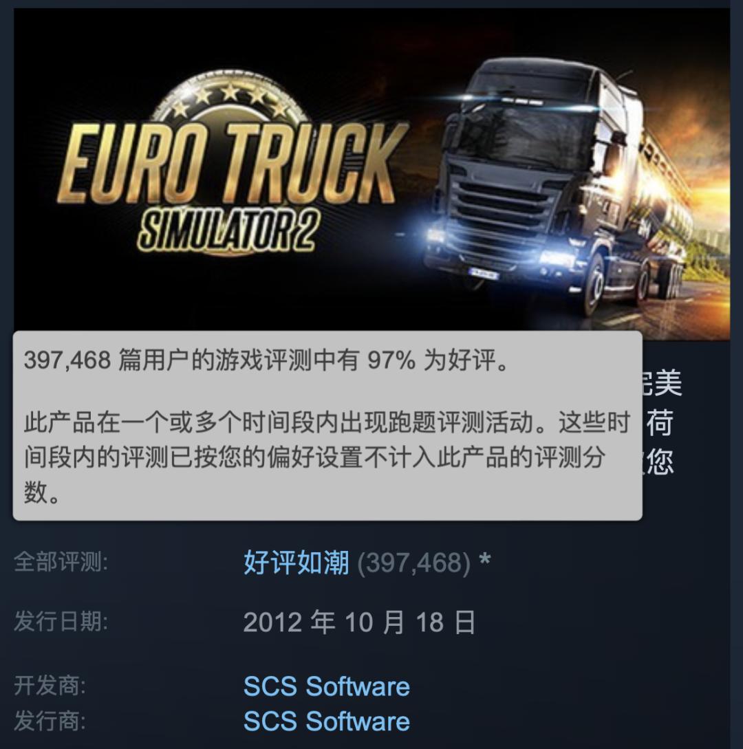 赛车游戏模拟_Steam模拟游戏节 爱好版 模拟器游戏