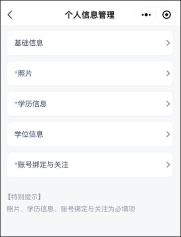 全国卫生专业技术资格考试报名操作指南_中国人才卫生网报名入口_2024年度卫生专业技术资格考试报名流程