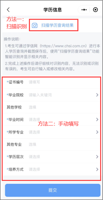 2024年度卫生专业技术资格考试报名流程_全国卫生专业技术资格考试报名操作指南_中国人才卫生网报名入口