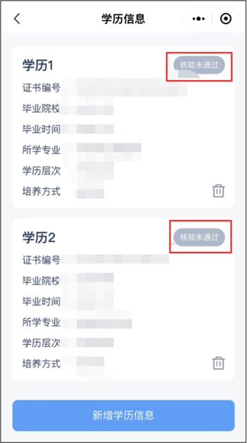 全国卫生专业技术资格考试报名操作指南_中国人才卫生网报名入口_2024年度卫生专业技术资格考试报名流程