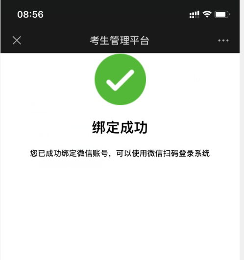 中国人才卫生网报名入口_考生注册信息填写指南_中国卫生人才网网上报名流程