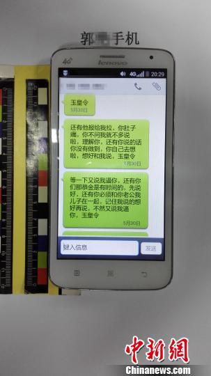 三名90后遭封建迷信诈骗 民警:从警20年没见过
