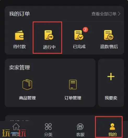 英雄联盟手游国际服怎么充值 无需上号直充方法分享