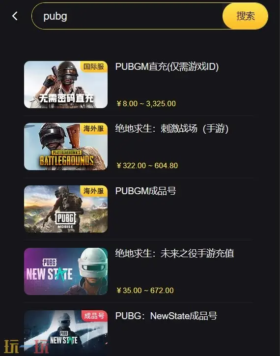 英雄联盟手游国际服怎么充值 无需上号直充方法分享