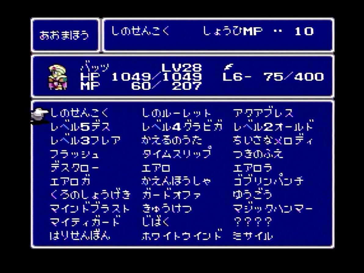 最终幻想战士_最终幻想5职业系统_最终幻想5水晶剧情