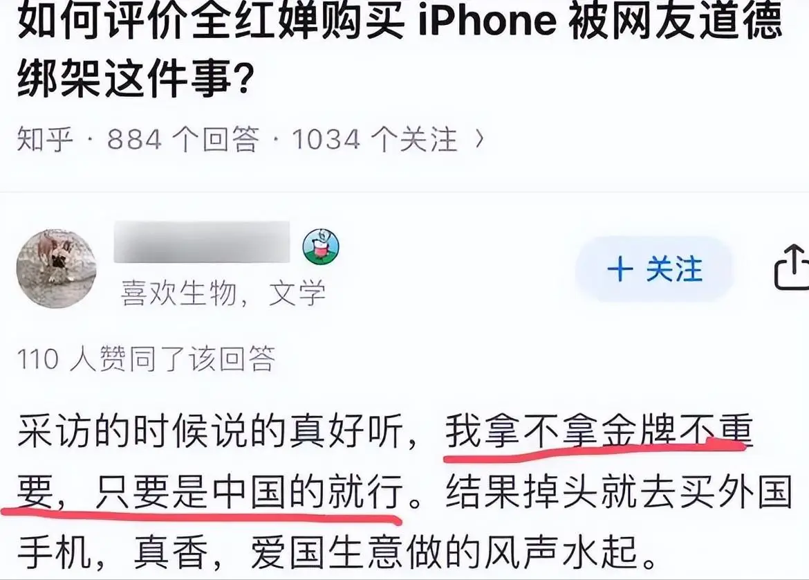 全红婵回应复出夺冠：我真棒_全红婵14字回应网红_全红婵回应无理诋毁