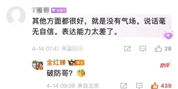 全红婵回应网友评论破防_全红婵回应复出夺冠：我真棒_全红婵跳水世界杯8金3银1铜