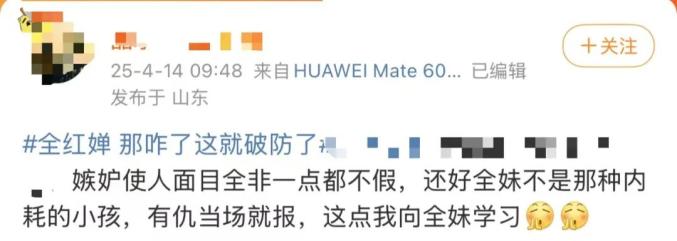 全红婵回应网友评论破防_全红婵跳水世界杯8金3银1铜_全红婵回应复出夺冠：我真棒