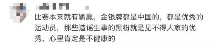 全红婵回应网友评论破防_全红婵回应复出夺冠：我真棒_全红婵跳水世界杯8金3银1铜