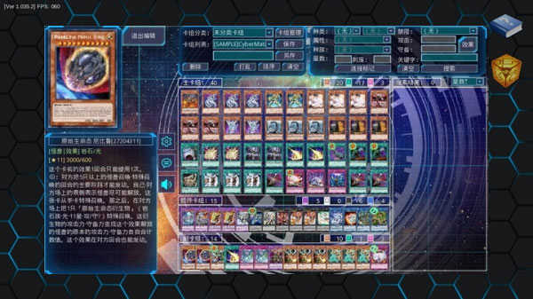 ygopro手机版下载1.034.8