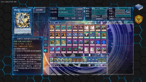 ygopro免费卡牌对战_ygopro卡组下载教程_ygopro