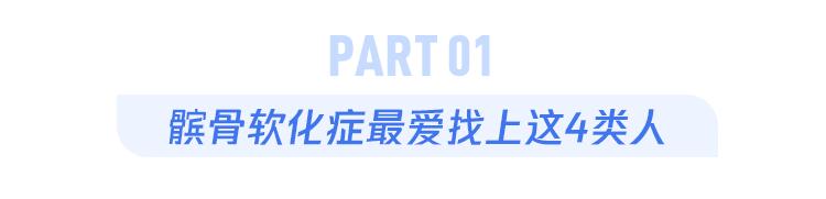 髌骨软骨软化症症状_走路时为什么膝盖会突然软一下_髌骨软化症原因