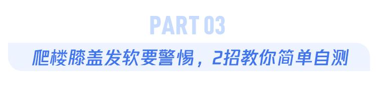 髌骨软化症原因_走路时为什么膝盖会突然软一下_髌骨软骨软化症症状