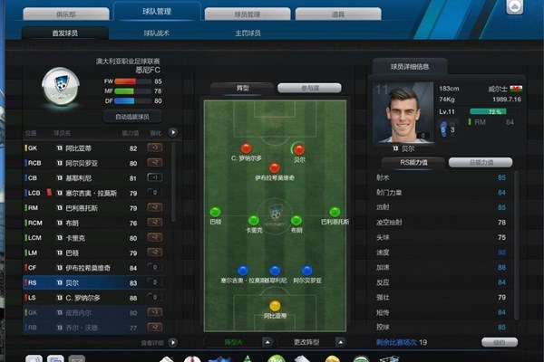 FIFAonline3关服原因_fifaonline3最新传奇卡_FIFAonline3停运给FIFAonline4让路