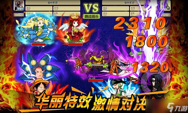 《疯狂的僵尸》手残和大佬的体验两极分化