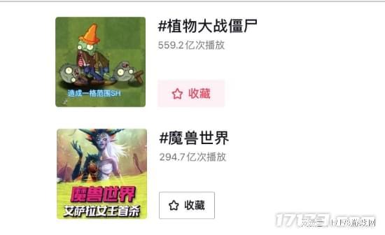 植物大战僵尸短视频现象级传播_植物大战僵尸同人创作_植物大战僵尸 花园