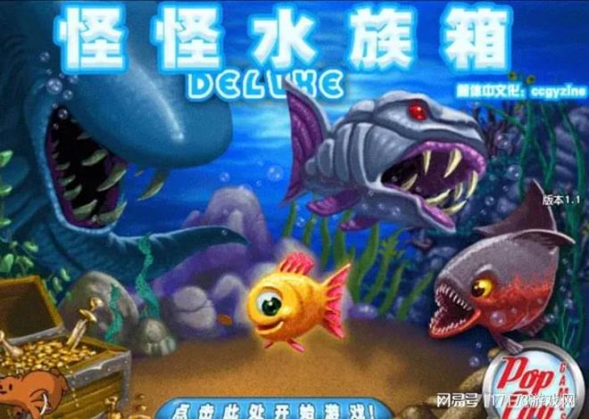 植物大战僵尸同人创作_植物大战僵尸短视频现象级传播_植物大战僵尸 花园