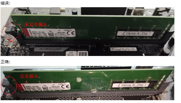 确认电源线连接_电脑游戏打不开怎么回事_排查电脑无法开机