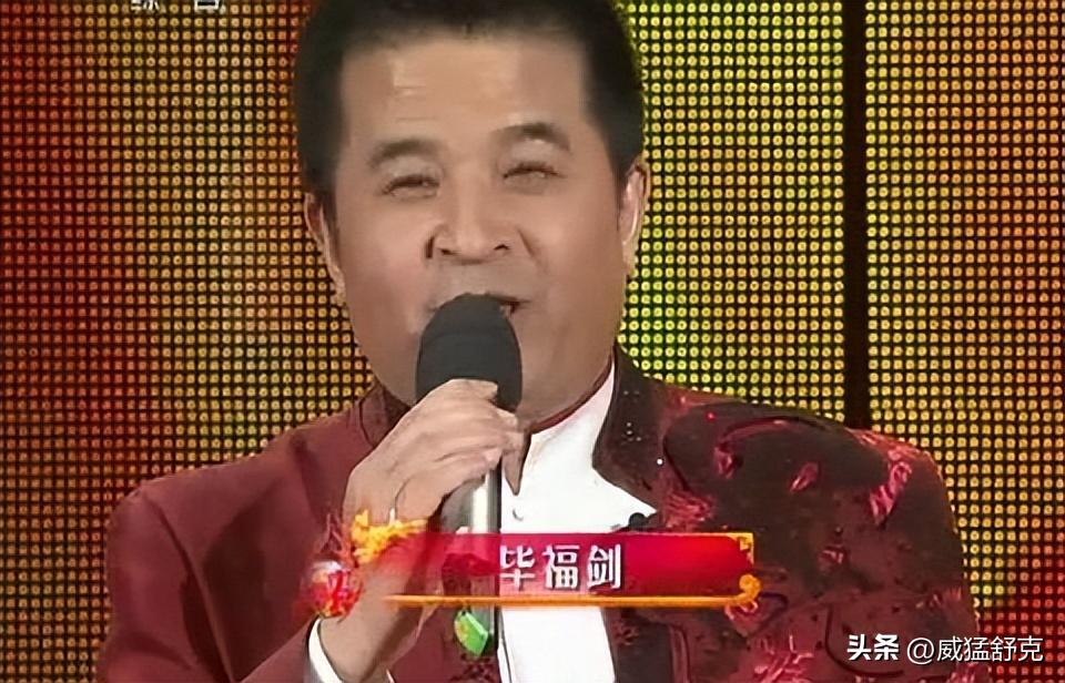 毕福剑央视星光大道被封杀原因_毕福剑跌落神坛经历_饭局门毕福剑