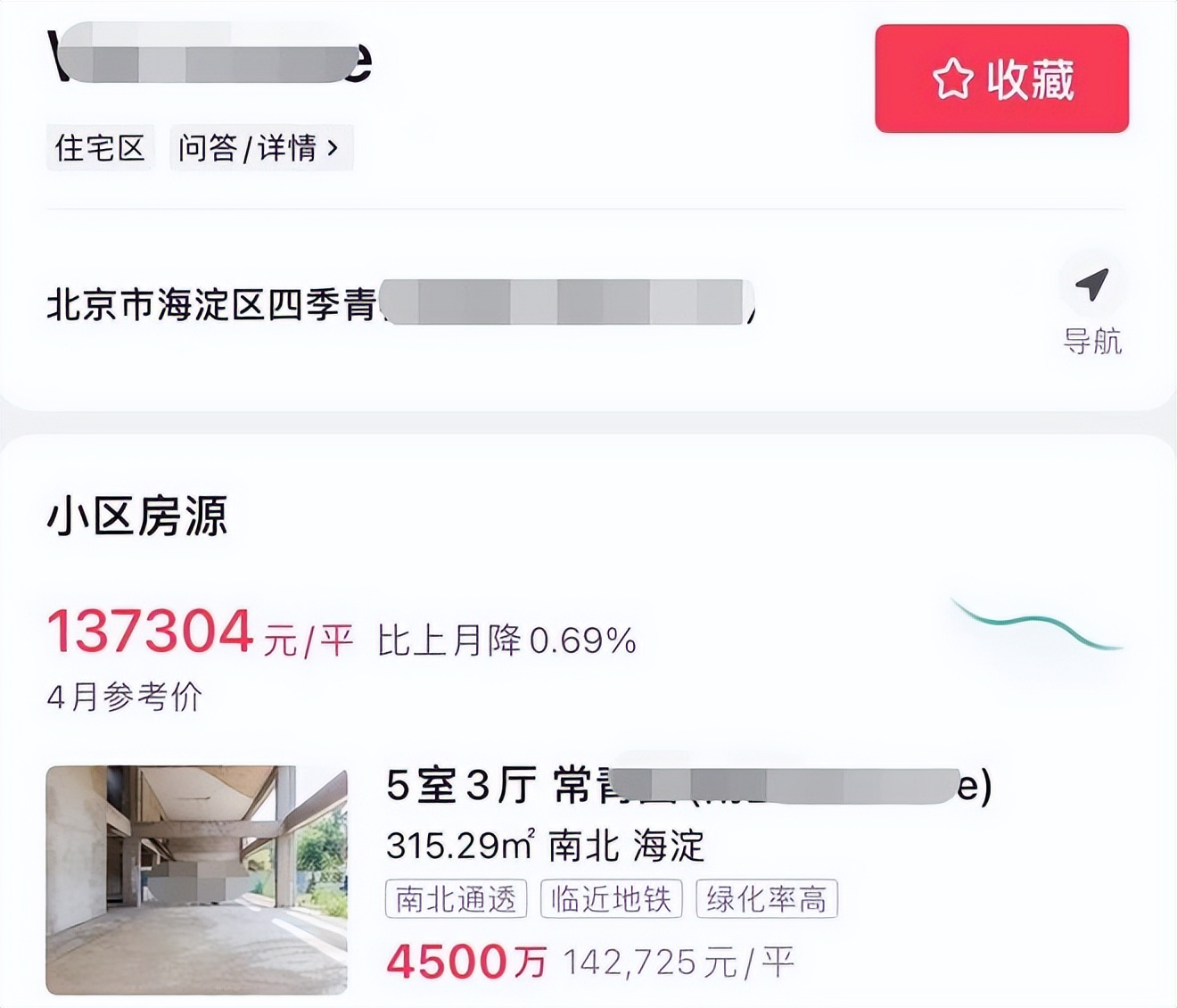 毕福剑现状分析_饭局门毕福剑_毕福剑近况曝光