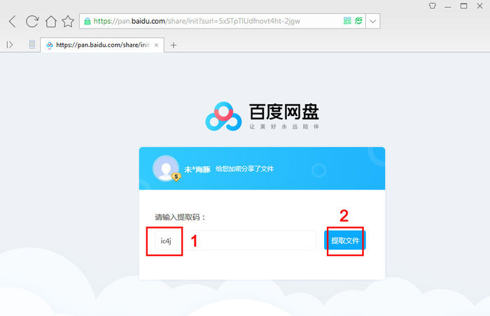 未来教育考试系统V4.0下载方法_未来教育考试系统下载安装教程_未来教育激活码怎么找