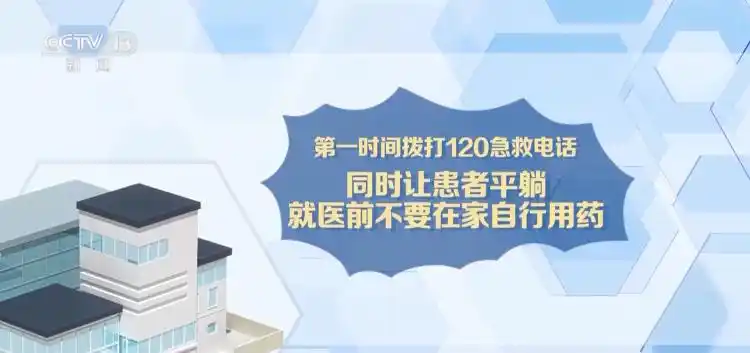 出血性脑卒中呈现发病年轻化趋势_世界卒中日主题尽早识别立刻就医_年轻人卒中原因分析