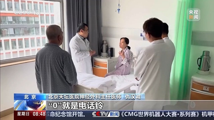 耽误1分钟就有约200万脑细胞死亡 中风发病呈年轻化趋势