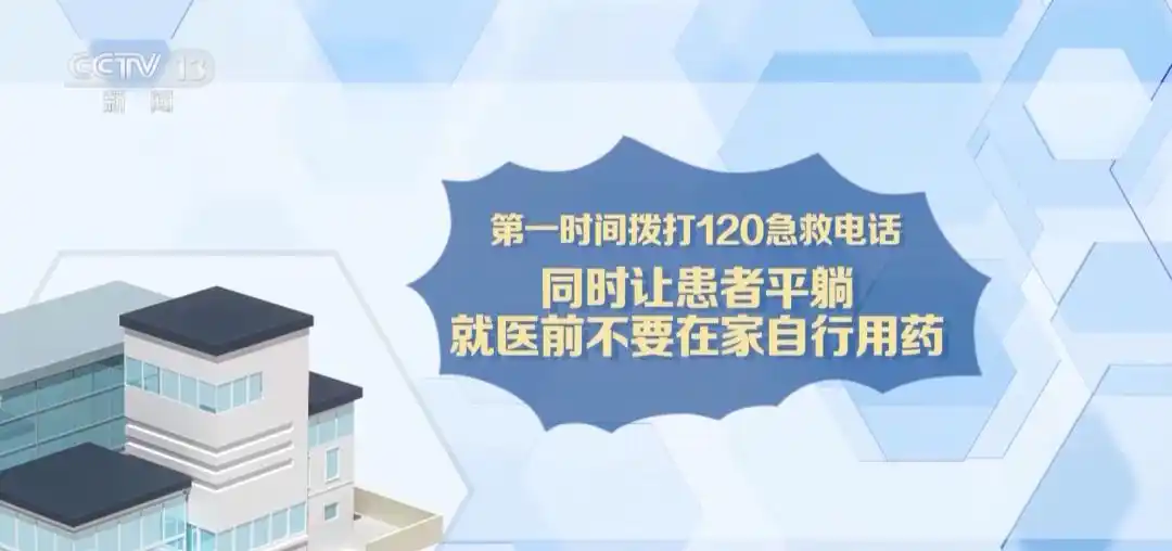 出血性脑卒中呈现发病年轻化趋势_年轻人卒中原因 忽视体检 不健康生活方式_世界卒中日 主题 尽早识别立刻就医