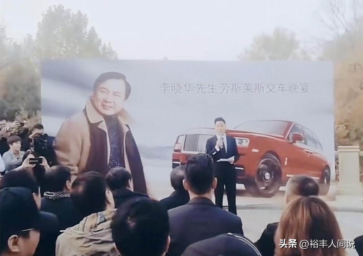 富豪明星聚会_饭局门毕福剑_毕福剑李晓华合照