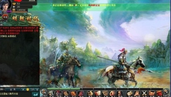 只选极品 91wan明朝时代将领属性大收罗