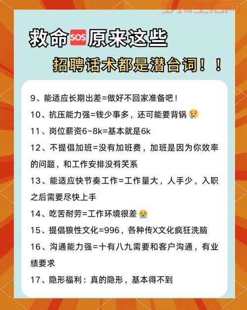 想找个好小秘？这几个招聘渠道和小技巧分享给你！