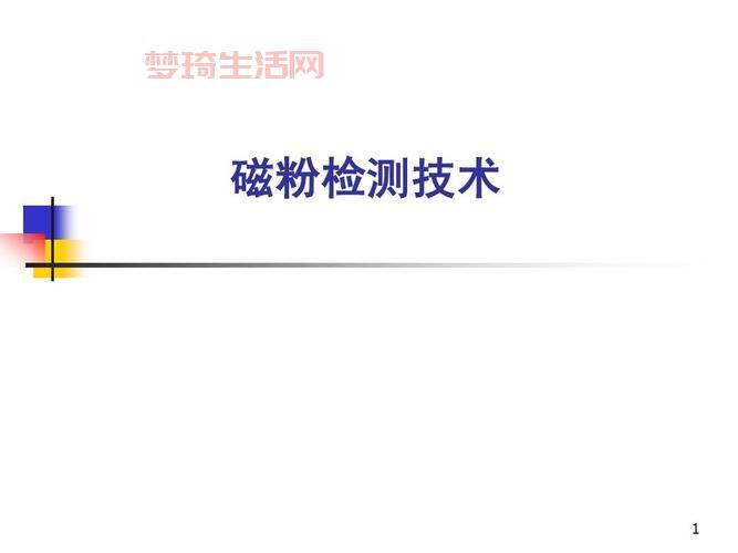 磁粉是什么材料？一文看懂磁粉的成分与用途！