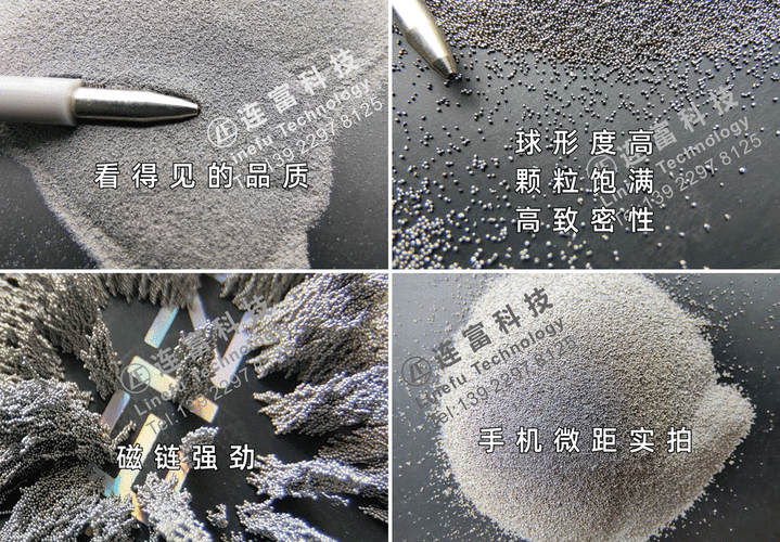 磁粉是什么材料？一文看懂磁粉的成分与用途！