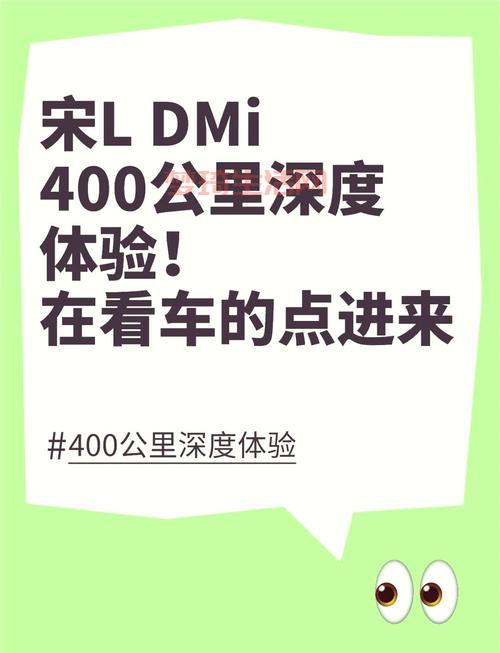 想知道dm是什么？这篇超详细dm科普别错过！