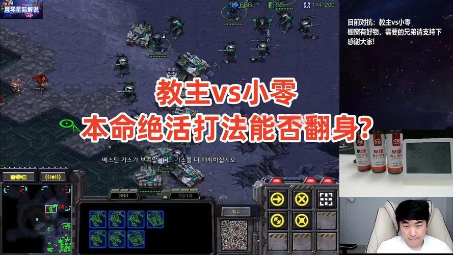 星际2对战太难？老玩家教你几个实用技巧！