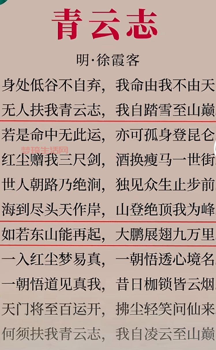 芳华绝代是褒义词吗？这个词原来是这样用的！