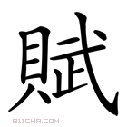 垄怎么读音是什么？这篇文章教你认识这个字！