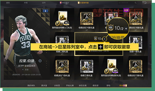 冠军勋章最新获取方法，这几个途径别错过！