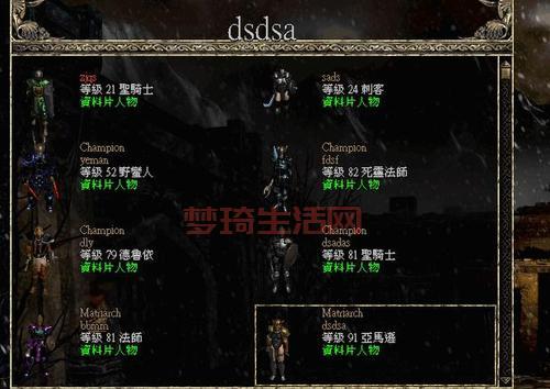 暗黑2毁灭之王最强职业是哪个？老玩家告诉你答案！