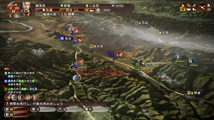 三国志13哪个版本好玩？各版本对比分析看这里！