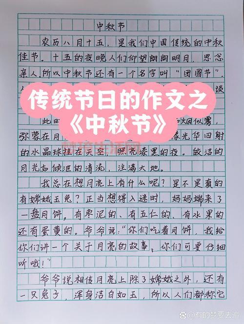 中国的传统节日有哪些？一篇文章带你了解！