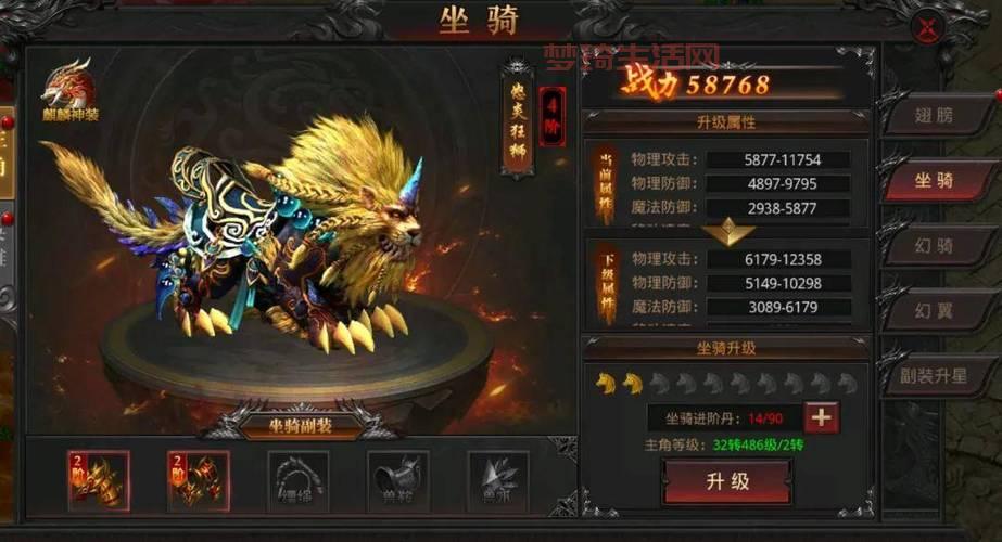 职业坐骑去哪里抓？这些地点让你轻松获得！