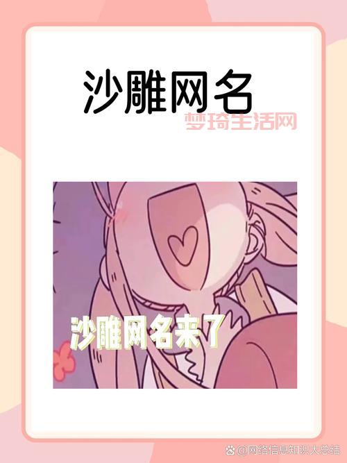 憨憨是什么意思，这个词原来是这样用的！
