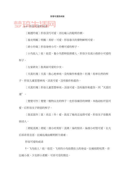 憨憨是什么意思，这个词原来是这样用的！