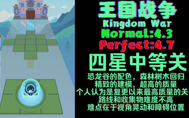 王国之战怎么玩？新手快速入门攻略看这篇！