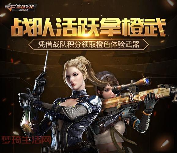 新穿越火线下载地址，官方正版安装包看这里！