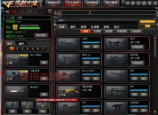 cf官方商城有什么？最新道具购买全攻略看这里！