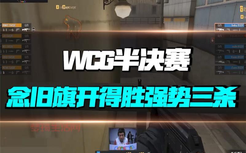 2012wcg穿越火线比赛视频，高清完整版哪里找？
