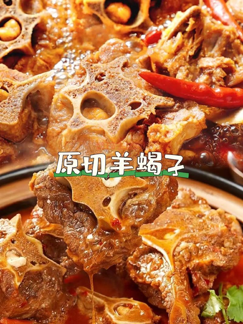 羊蝎子是啥？听说是羊身上好吃又滋补的部位！
